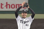 阪神秋山拓巳とかいう6回1～4失点に無難にまとめるピッチャーwww