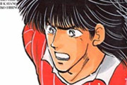 【朗報】オフサイドとかいうJリーグも無い時代の名作サッカー漫画ｗｗｗｗｗｗｗｗｗｗ