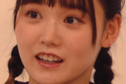 【悲報】櫻坂46の増本綺良さん、がちで可愛いのにまったく人気が出ないwww