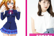 【ラジオ】『今日は一日“ラブライブ！”三昧3』の出演者発表、今回はμ'sメンバー！！