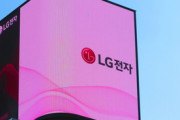 【レコチャ】LG電子が日本で15の賞獲得、韓国メディア「日本が変わった」＝ネット「ついにLGが日本を超えた」7/21  [ばーど★]