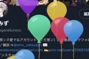 【FGO】誕生日を祝ってくれる邪ンヌ！！　邪ンヌに誕生日祝ってもらいたい！