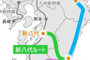 「東九州新幹線」基本計画から半世紀以上…なぜ進まない？大分に新幹線が開通する日はやってくるのか  [1/29]