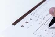 【朗報】むっちゃ嫁にしたい娘、見つかる