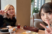 金髪竹内朱莉と前髪分け松本わかなが一緒にご飯行ったぞおおおおおおおおおおおおおお！！！！！！！！！！