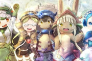 【悲報】メイドインアビスさん、冒険が進まない