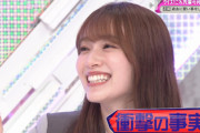 【櫻坂46】やはりお嬢！？守屋麗奈、衝撃の事実が明らかに