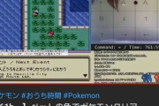 【朗報】熱帯魚が操作するポケモンルビサファ、760時間でここまで進む