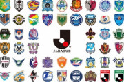 【海外の反応】「Jリーグを初めて見たけど..」外国人が抱いた日本サッカーの印象とは?!