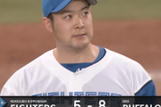 【速報】齋藤友貴哉さん、グラスラ浴びる　河野福谷も制球定まらず