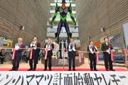 【悲報】浜松市、なぜか市役所にエヴァンゲリオン像を設置