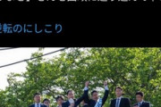 岸田首相｢30年ぶりに日本経済に明るい兆しが出てきました｣→無事炎上