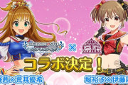 『アイドルマスター シンデレラガールズ』×東京女子プロレス、コラボ決定！