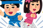 【日本終了】「最近の子供は国語読解力低いけど漫画なら」　→　教育業界人が明かす真実はもっと深刻で末期的だった！「もう漫画すら読めない。理解できるのは○○だけ」