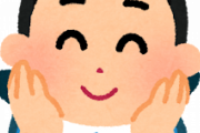 子供産まない知人に結婚した意味なくね？って言ったらキレられたＷＷＷ