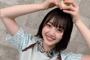 【日向坂46】ショートヘアみーぱん、可愛すぎる