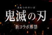 【パワプロアプリ】強欲なアプリ部員に「自分が石足りないから欲しいだけで草」ｗｗｗ
