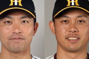 【AERA】伊藤隼太と高山俊、くすぶり続ける“元即戦力”の悲しすぎる現状