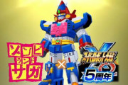 【？】「ゾンビランドサガ」が「スーパーロボット大戦X-Ω」に参戦決定ｗｗｗｗ