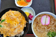 そば屋でカツ丼、ラーメン屋でチャーハン頼む奴…