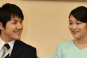 小室Kとその母親お前らの想像以上にヤバい！父親祖父義母自殺自〇原因は全て