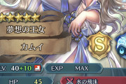 【FEH】スキル見直したらまだ戦えるのかなこれ