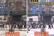 【超画像】安倍「緊急事態宣言出した結果ｗｙｗｙｗｙｗｙｗｙｗ」