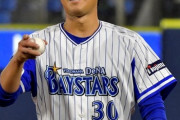 【横浜ＤｅＮＡ】自由契約の飯塚悟史投手、引退へ　球団職員で第二の人生