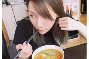 【ゴマキ】後藤真希さんがラーメンを食べる“ランチSHOT”に反響