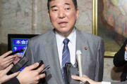 森元総理「石破が自民党を出て行くときに言った言葉は忘れない。あんな男より辻元清美の方がマシ」