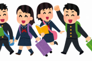 ワイ高校、修学旅行が無くなる・・・