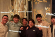 大谷翔平「飲み会は仕方なく行きました笑」