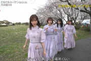 【乃木坂46】次々可愛い子が出てくる.gif ぐるぐるカーテン
