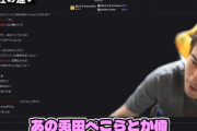 人気配信者「ホロライブの視聴者ってまじで気持ち悪いんだよw殺人衝動とか起こさないか怖いわ」