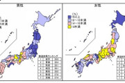 【画像】生涯未婚率マップがコチラWWWWWWWWWWWWWWWWWWWWWWWWWWWWWWWWWWWWWWWWWWWWWWWWWWWWWWWWWWWWWWWWWWWWWWWW