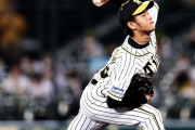 阪神・高橋遥人とかいう阪神ファンに希望を与えてすぐに二軍へ帰っていく謎の選手ｗｗｗｗｗｗ
