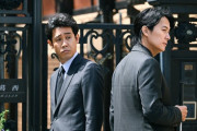 『ラストマンー全盲の捜査官ー』第7話、埠頭で行方不明の資産家の老人が白骨化した遺体として発見され皆実(福山雅治)たちが容疑者として浮上した年下の妻に事情聴取する
