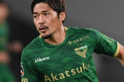 大久保嘉人が15年ぶりに古巣復帰！「選手生活の最後はセレッソ大阪でという気持ちで頑張ってきました」
