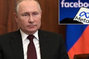 ロシア政府、facebookの国内利用を制限