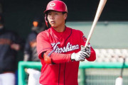 元カープ木下元秀、オリックス移籍は「奇跡です」育成5年目からの覚醒へ