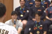 【動画】 杉谷拳士 「大谷さん、日ハムで一緒でしたが覚えていらっしゃいますか？」 ⇒ 大谷の回答に衝撃走るｗｗ