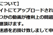 著作権上の問題で再生不可になっていた「けものフレンズ３」のプレイ動画が視聴可能に