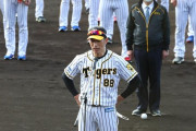阪神・矢野監督があいさつ「日本中に笑顔が増えるように…」