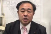 日本国民党・鈴木信行「まずやるべきは、「中国韓国からの入国拒否」の完全徹底だ」
