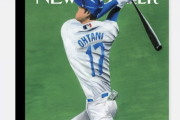 【悲報】大谷翔平、米雑誌で盛大にバカにされてしまう