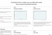 【コロナ】米ＣＤＣ「外出時の布製マスク着用を推奨」ＮＹタイムスは布マスクの作り方を掲載
