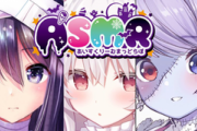 ASMR特化ゾンビグループ”あいすくりーむまっどらぼ”が大型アップデートを予告