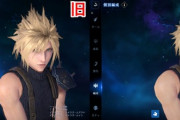 【FF7EC】修正後の各キャラの顔比較画像まとめ