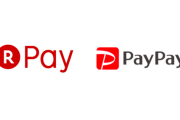 PayPay派？楽天ペイ派？