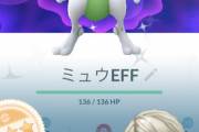 【ポケモンGO】ミューツーのメリット、デメリット